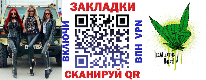 Наркошоп купить А ПВП Псилоцибиновые грибы Гашиш Бошки Шишки Меф мяу мяу Ковдор