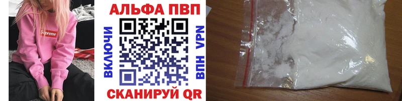 Alpha-PVP СК  Купить  Ковдор 