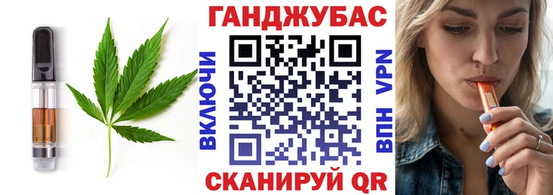 Печенье с ТГК марихуана  Купить закладки  Ковдор 