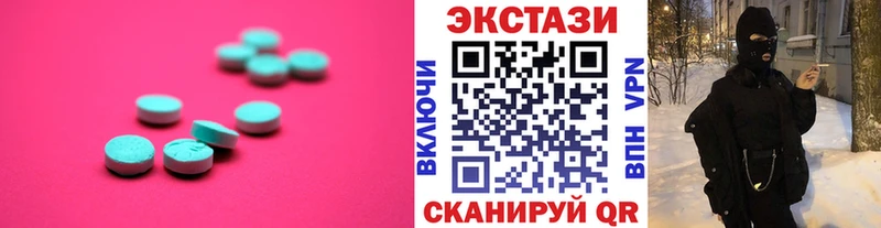 Купить  Ковдор  Экстази 250 мг 