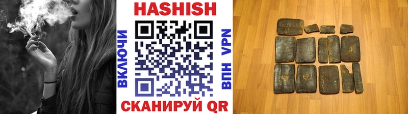 ГАШ хэш  Купить закладки  Ковдор 