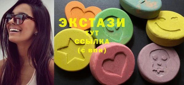 трава Вяземский