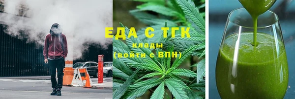 трава Вяземский