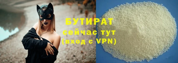 трава Вяземский