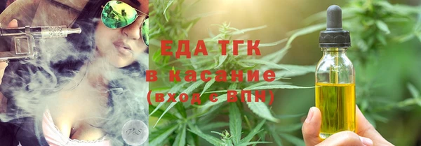 метамфетамин Вязьма