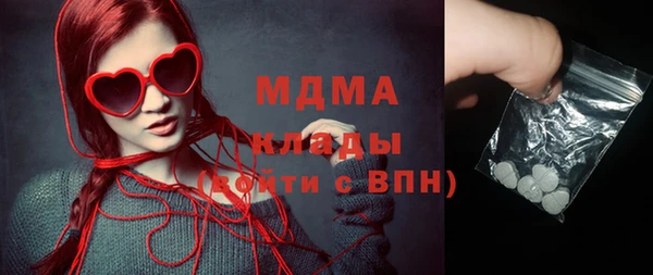 мефедрон мука Горняк