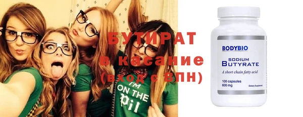трава Вяземский