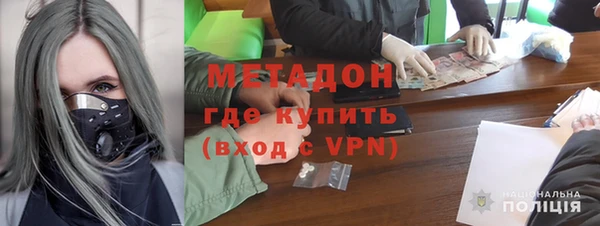 дистиллят марихуана Гусиноозёрск