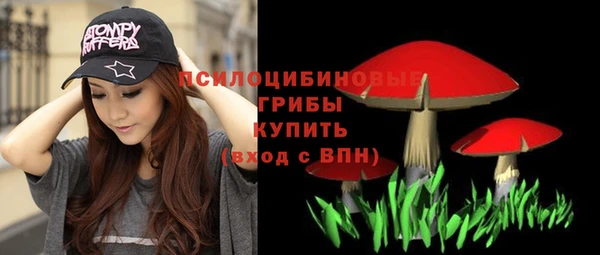 метамфетамин Вязьма