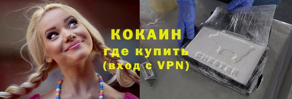 метамфетамин Вязьма
