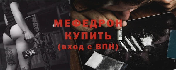 МДПВ Вязники
