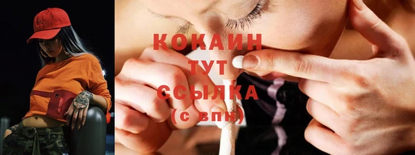 трава Вяземский