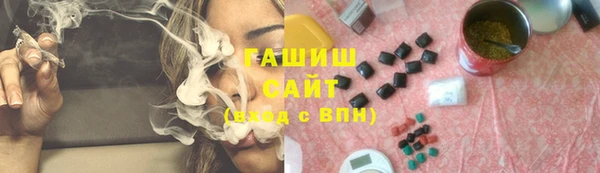 трава Вяземский
