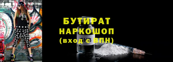 трава Вяземский