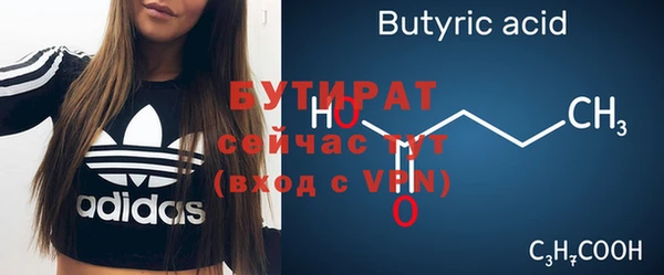 трава Вяземский