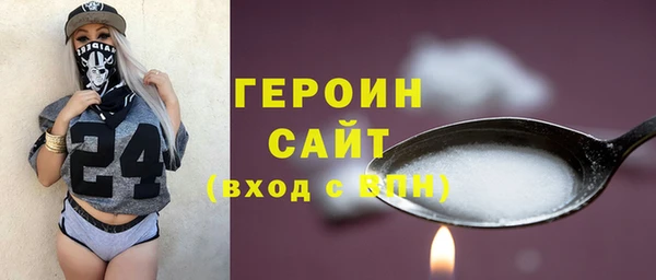 метамфетамин Вязьма