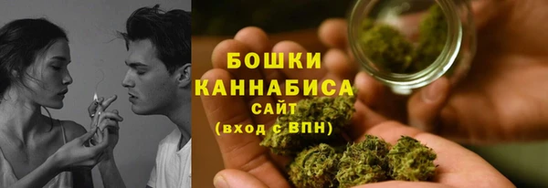 метамфетамин Вязьма