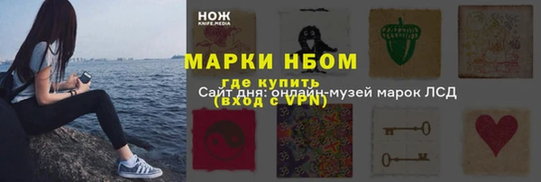 трава Вяземский