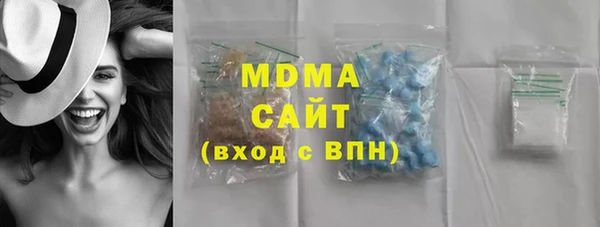 трава Вяземский
