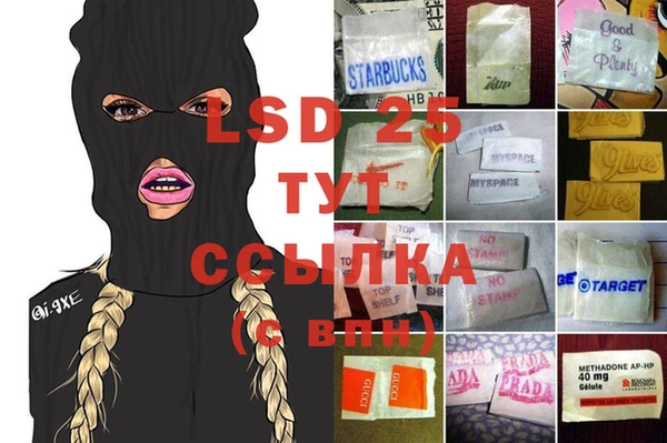 трава Вяземский