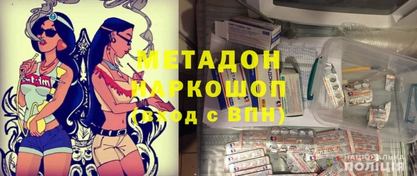 метамфетамин Вязьма