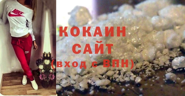 мефедрон мука Горняк