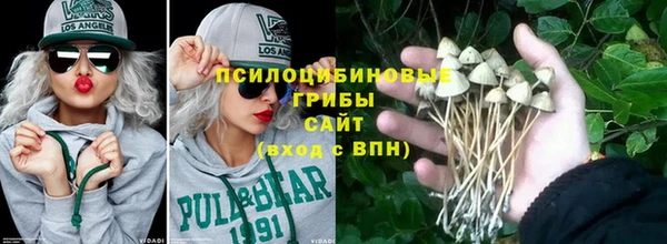 метамфетамин Вязьма