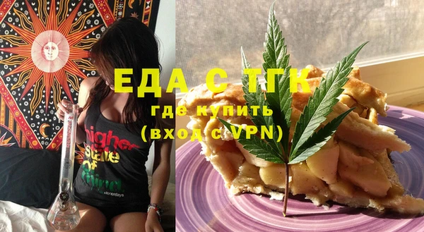 метамфетамин Вязьма