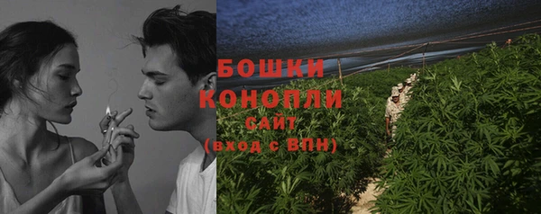 метамфетамин Вязьма