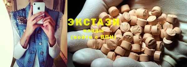 трава Вяземский