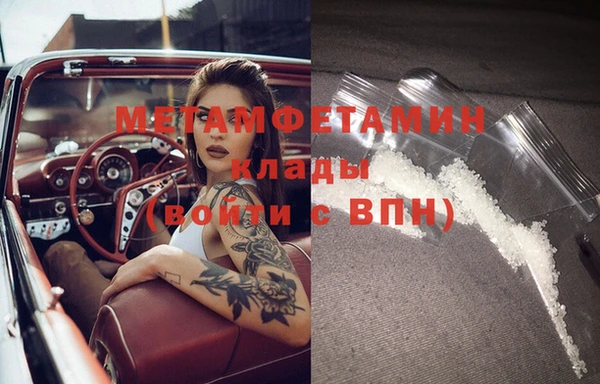 трава Вяземский