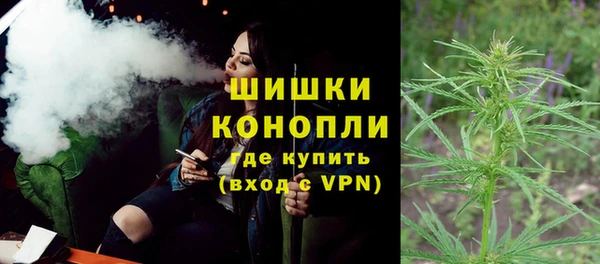 метамфетамин Вязьма