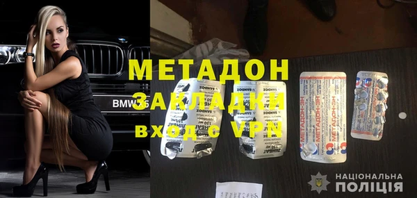 метамфетамин Вязьма