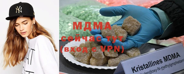 мефедрон мука Горняк