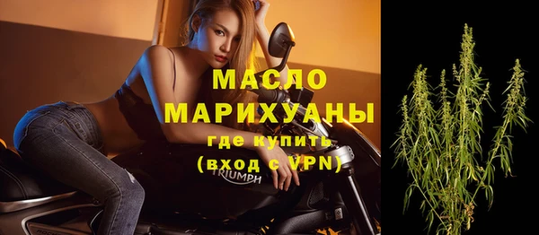 трава Вяземский
