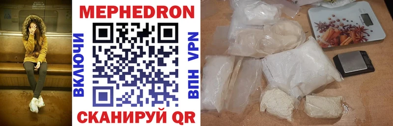 Купить где  Ковдор  Мефедрон мука 