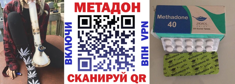 Купить  Ковдор  Метадон мёд 