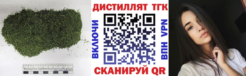 Купить закладки  Ковдор  Дистиллят ТГК гашишное масло 